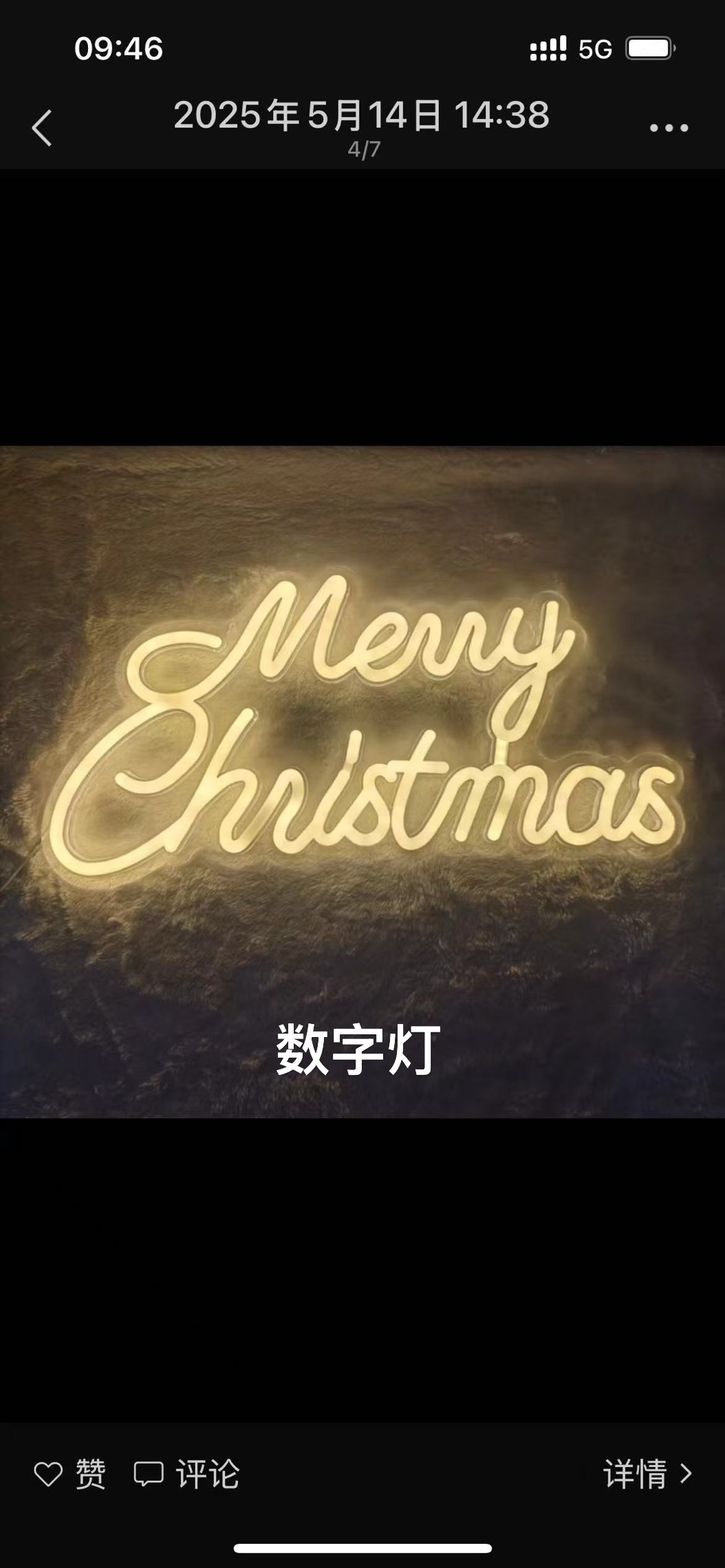 LED小串灯 G40灯串太阳能灯串 铜线灯户外庭院装饰灯节能防水灯串G40灯串