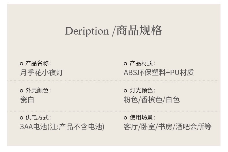 Rose flower night light, creative simulation flower bouquet, night light, bedroom bedside lamp, ambient light, home decoration, desktop ornament detail image 3