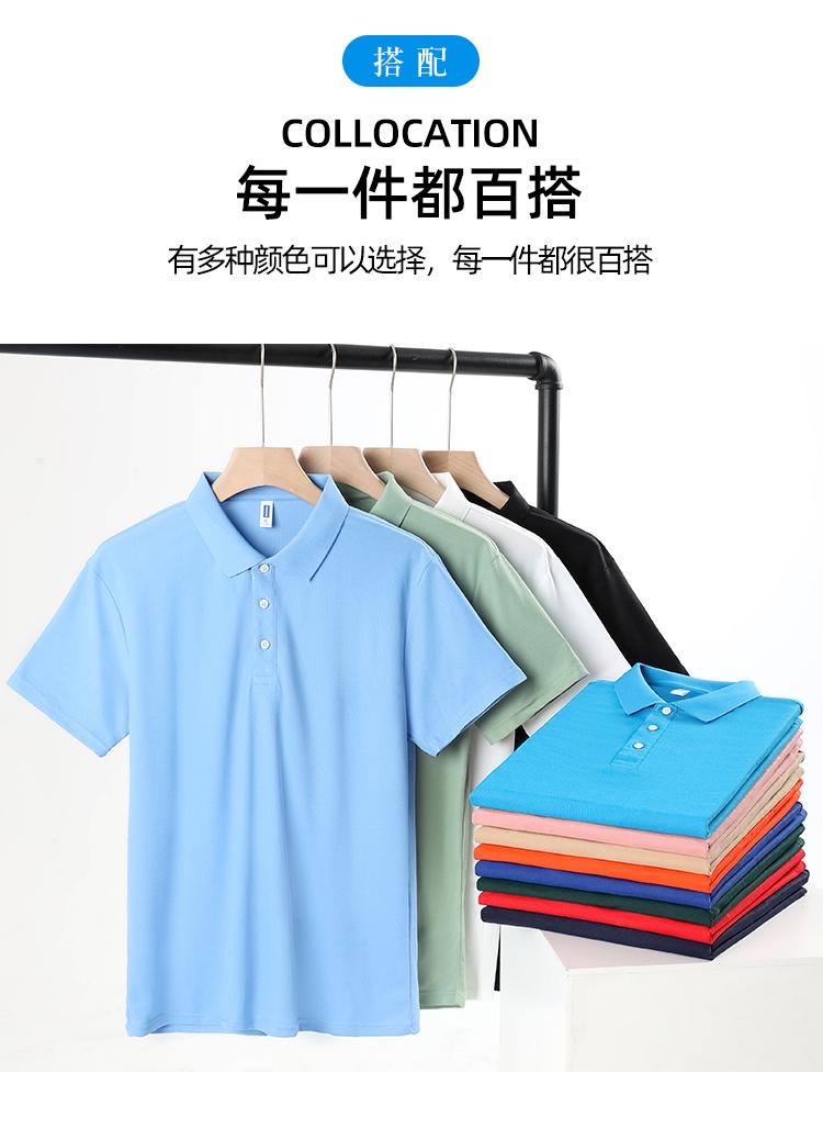 Customizable FG recycled fiber small beads solid color Polo shirt, simple and versatile advertising shirt, work uniform Y105 full figure