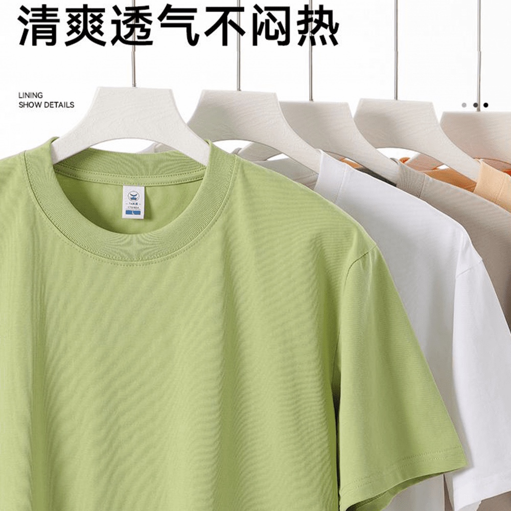 FG Men's and women's cross-border advertising t-shirt, Solona 7A Antibacterial T-shirt, 220g, 40 pieces, high-quality, heat-resistant, campaign premium technology fabric T-shirt - T-shirt Specification drawing