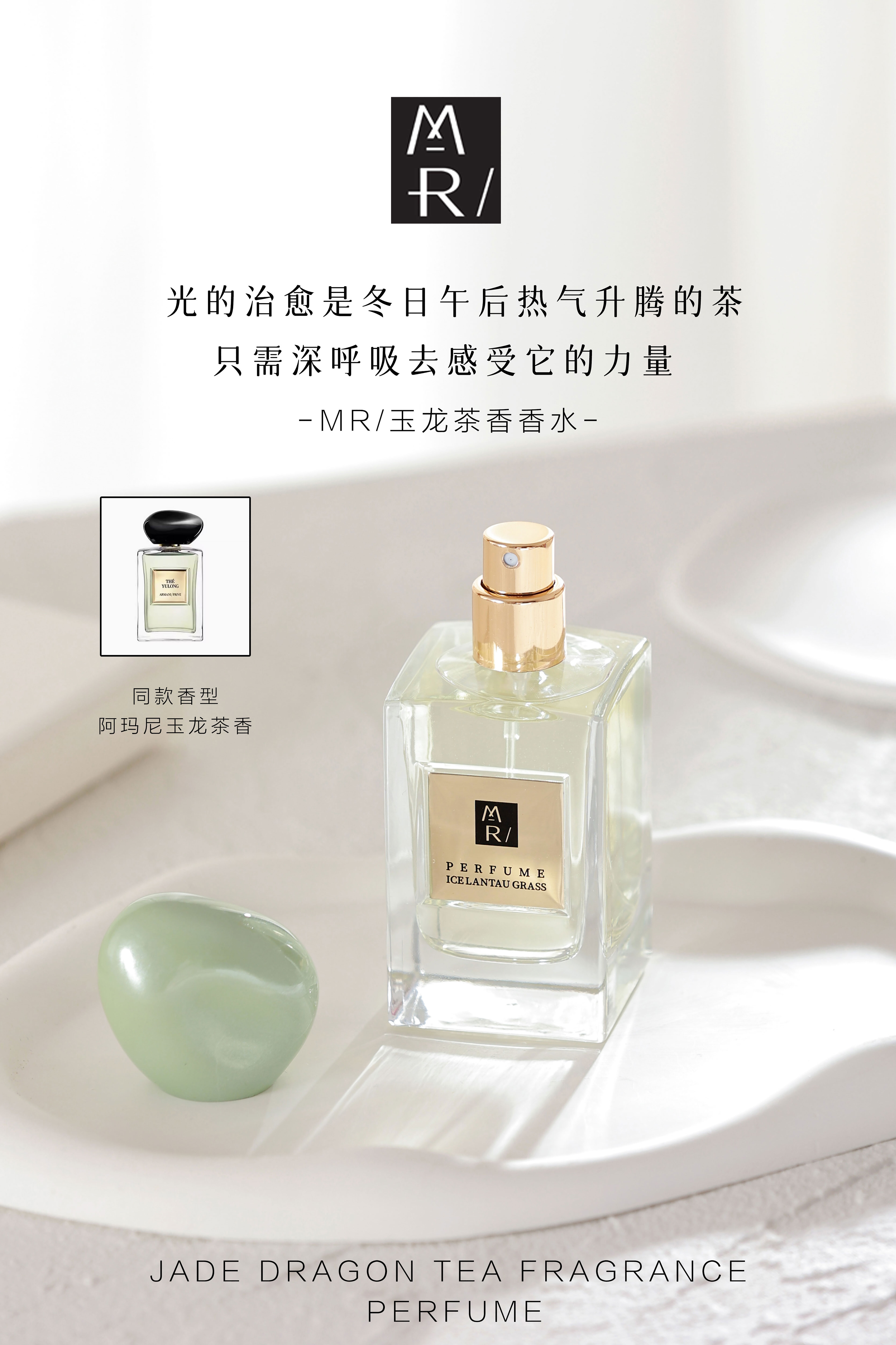 干枯玫瑰玉龙茶乌木沉
前调：牡丹、零陵香豆、香草根;
中调：小豆蔻、花椒、琥珀、香草;
后调：沉香、巴西红木、檀香木。详情图8