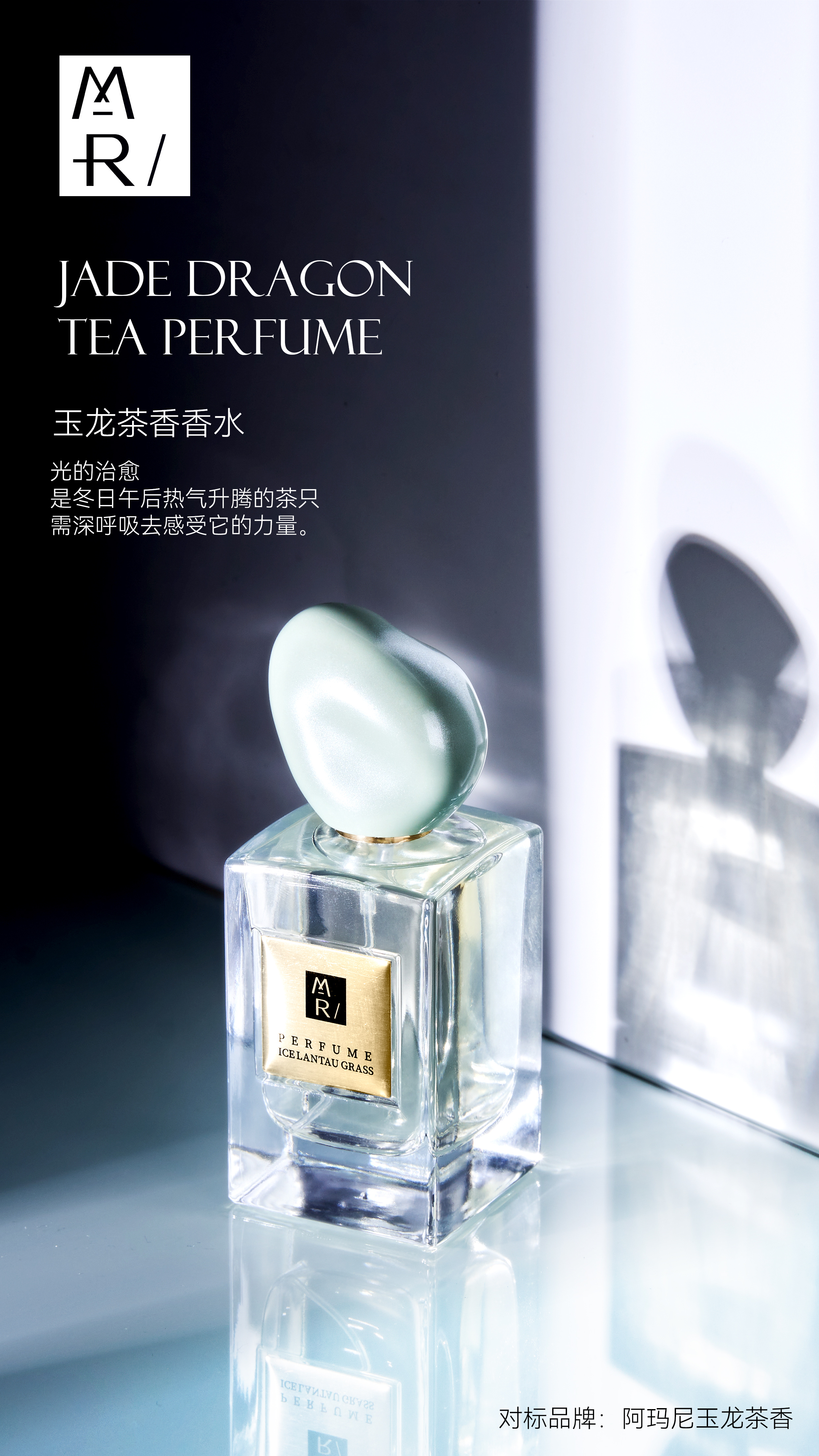 干枯玫瑰玉龙茶乌木沉
前调：牡丹、零陵香豆、香草根;
中调：小豆蔻、花椒、琥珀、香草;
后调：沉香、巴西红木、檀香木。详情图6