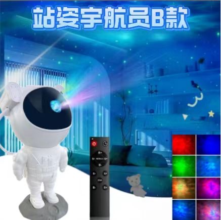 新款2代科技感宇航员星空投影灯宿舍氛围感床头装饰灯送朋友礼物
