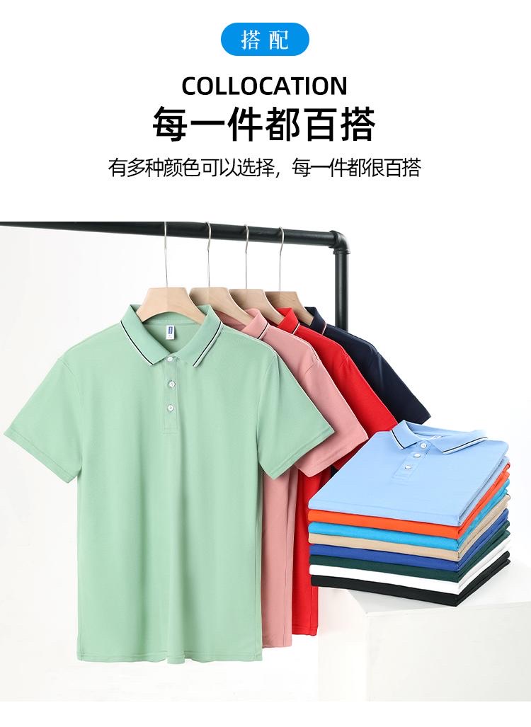 FG Recycled Fiber Premium Small bead Polo Shirt Advertisement Shirt PT T-shirt Cloud Feel Light, moisture-absorbing, breathable Polo Shirt 103 full figure