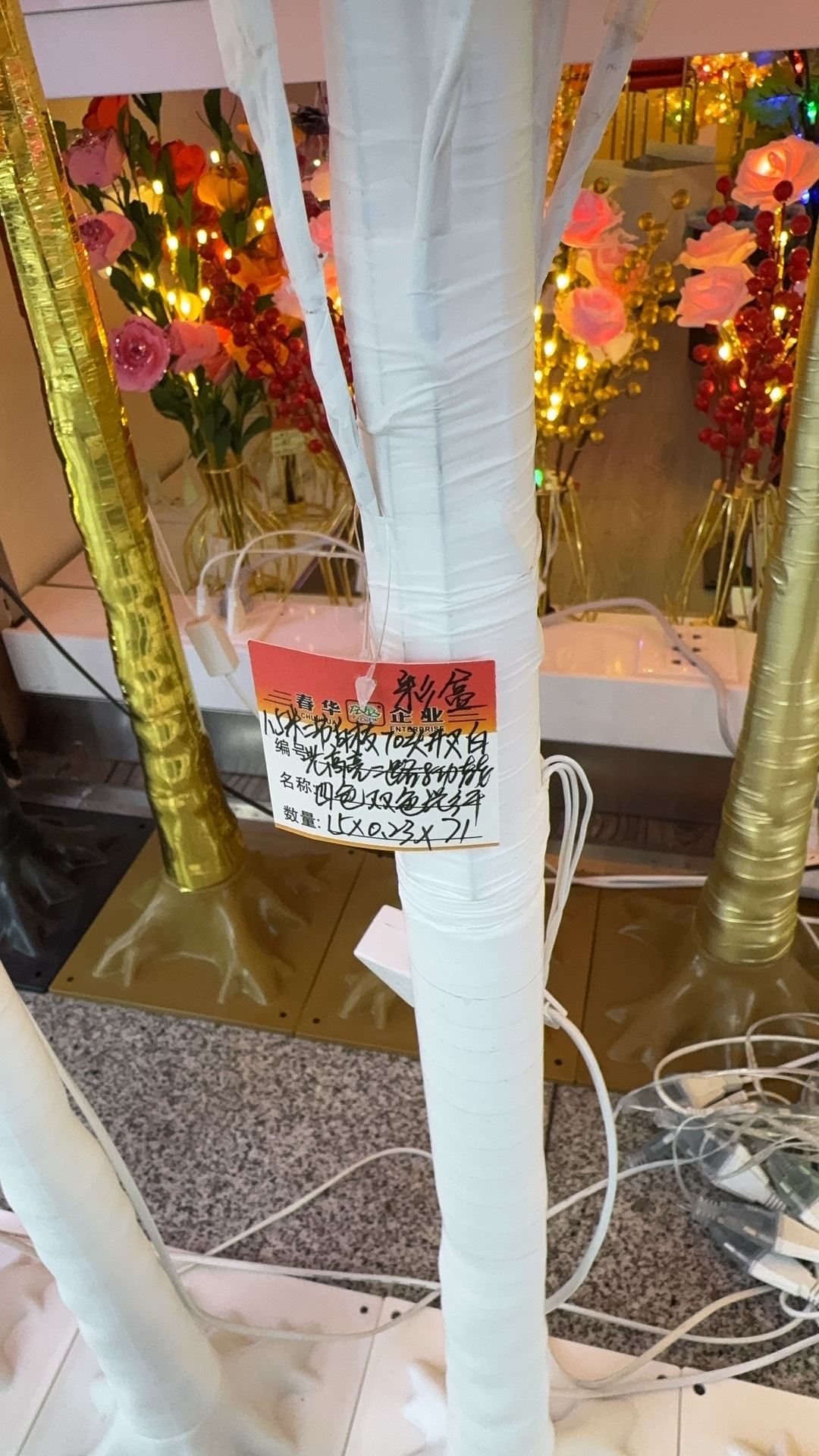 精美树灯花瓶摆件冰箱贴风铃创意读书架双拼家居装饰礼品外贸出口圣诞节日礼品详情图13