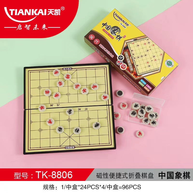 磁性中国象棋磁性中国象棋1