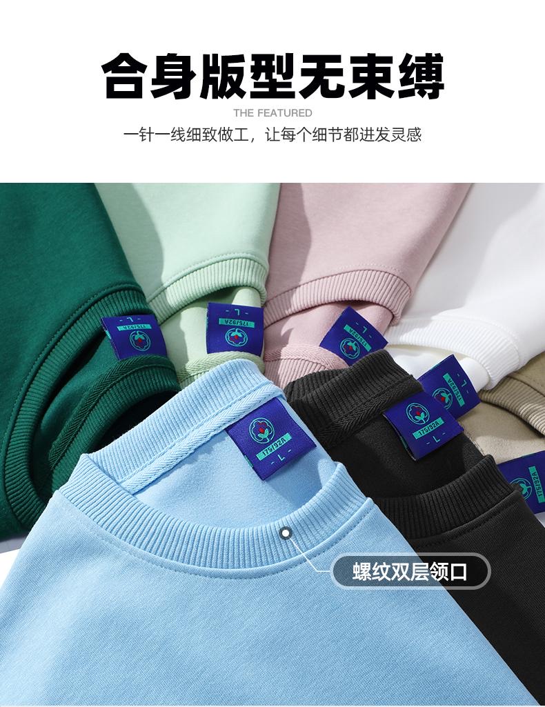 Cross-border 350/㎡ Chinese cotton composite milk silk round-neck sweatshirt (new color available) FG004 customizable advertising shirt sweatshirt logo casual, skin-friendly, with a wide drape Application Scenario