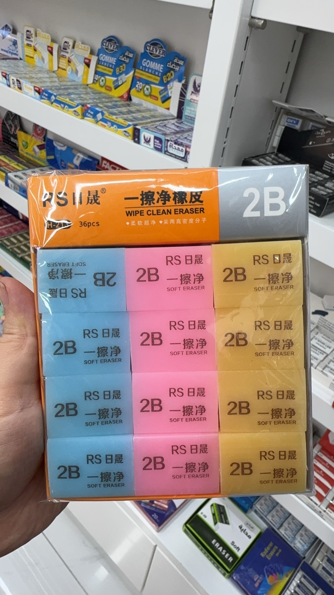卡通球橡皮擦 学生文具创意可爱橡皮 办公学习用品橡皮擦详情图1