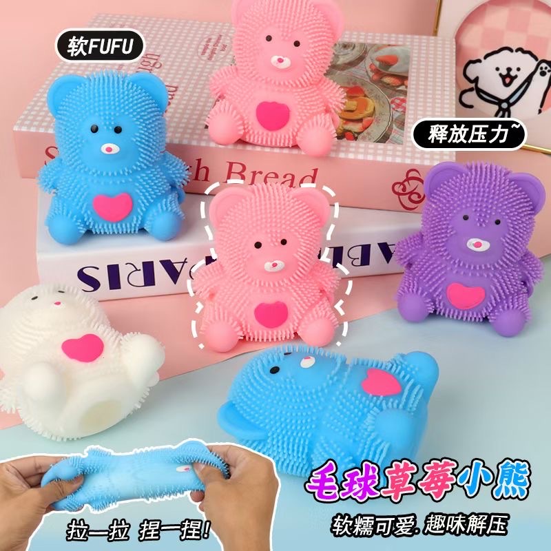捏捏可爱爱心小熊解压玩具多色可选儿童学生释放压力软糯细节图