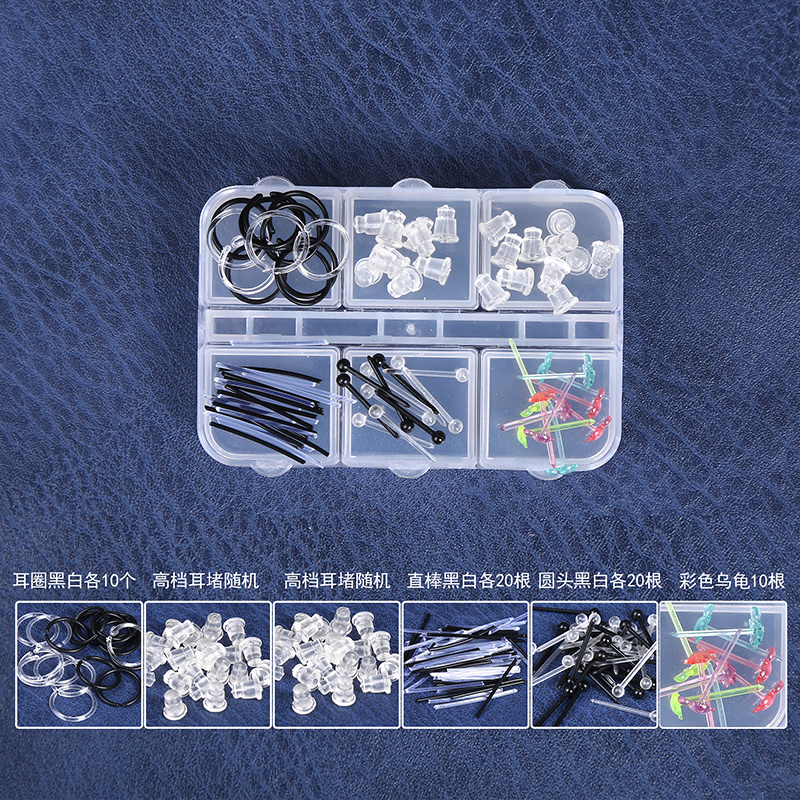 塑料养耳棒收纳盒分装多款耳棒耳堵圆头直棒图案产品图
