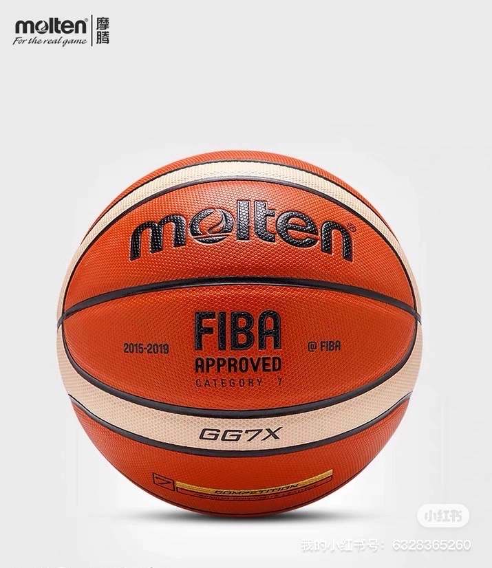 摩腾篮球篮球室内外耐磨训练比赛用球7号篮球篮球图
