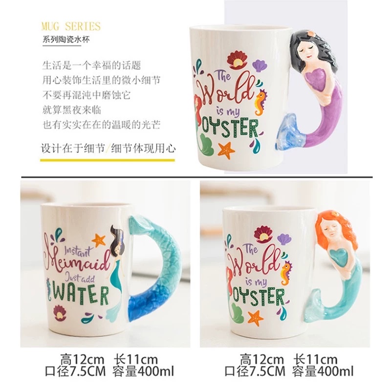 Internet-famous ceramic cup, mermaid personality handle, creative and funny cup, Japanese coffee cup, mug, large capacity Application Scenario