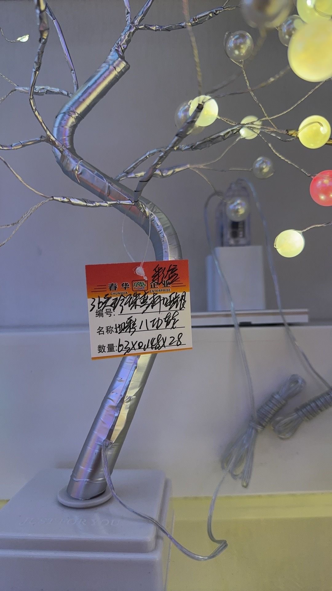 精美树灯花瓶摆件冰箱贴风铃创意读书架双拼家居装饰礼品外贸出口圣诞节日礼品详情图15