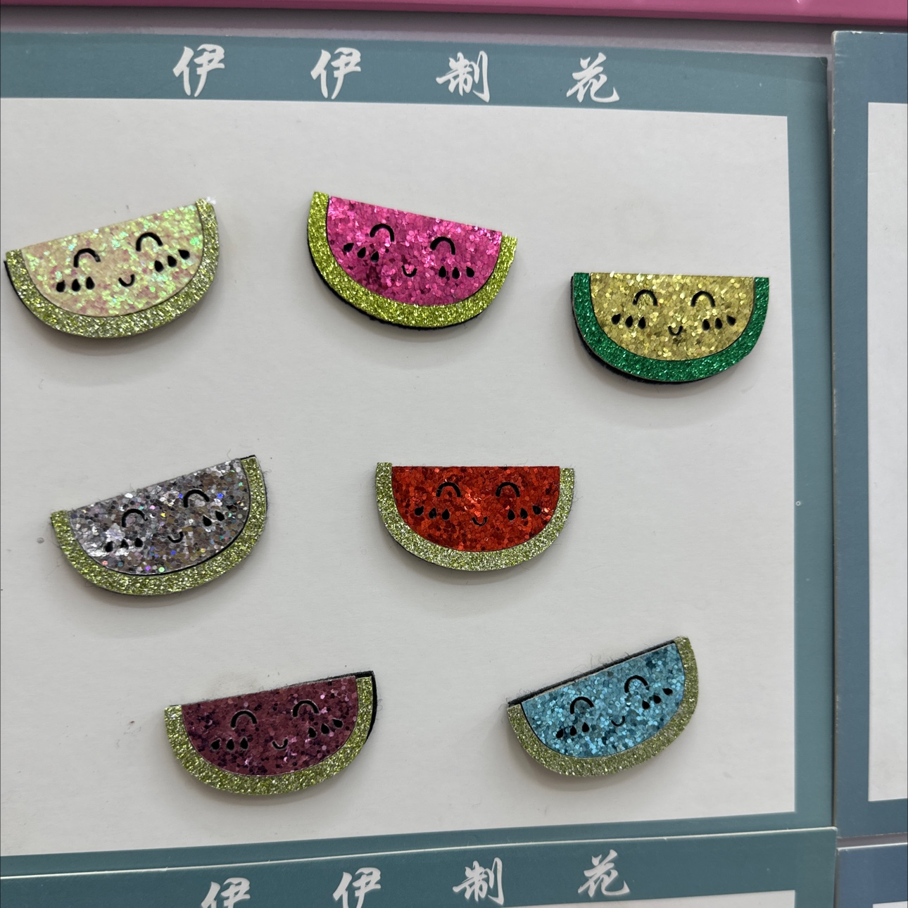 儿童饰品配件金粉格力特无纺布西瓜水果笑脸服饰配件