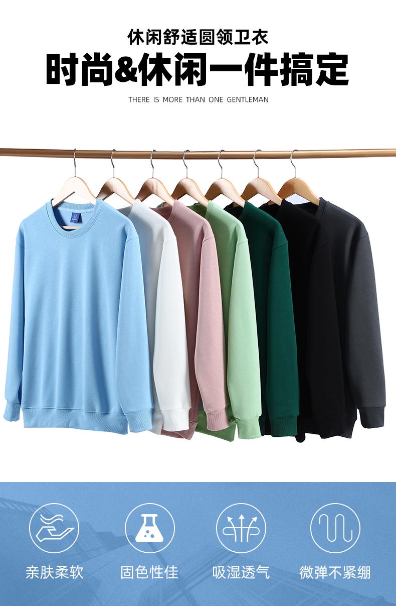 Cross-border 350/㎡ Chinese cotton composite milk silk round-neck sweatshirt (new color available) FG004 customizable advertising shirt sweatshirt logo casual, skin-friendly, with a wide drape full figure