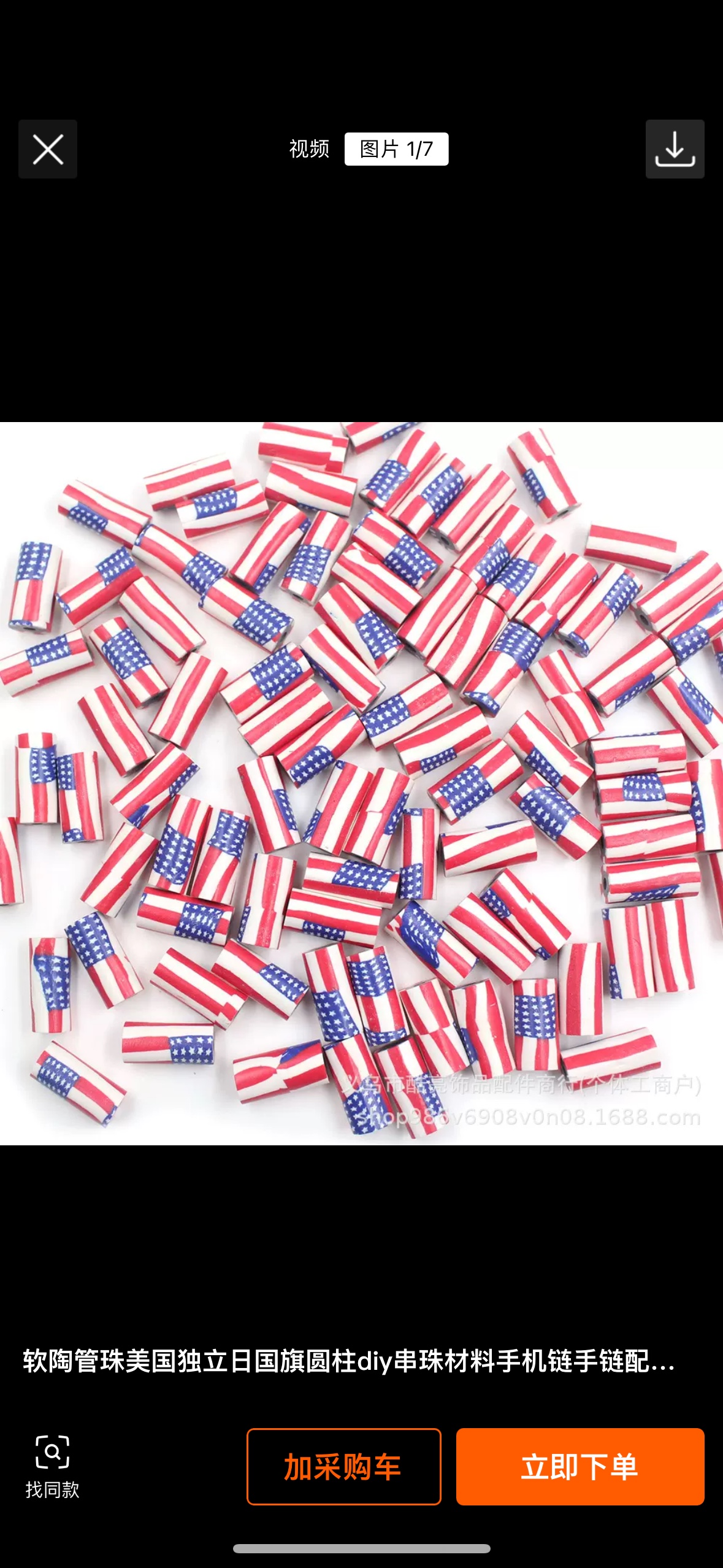 diy soft clay American flag beads jewelry accessories