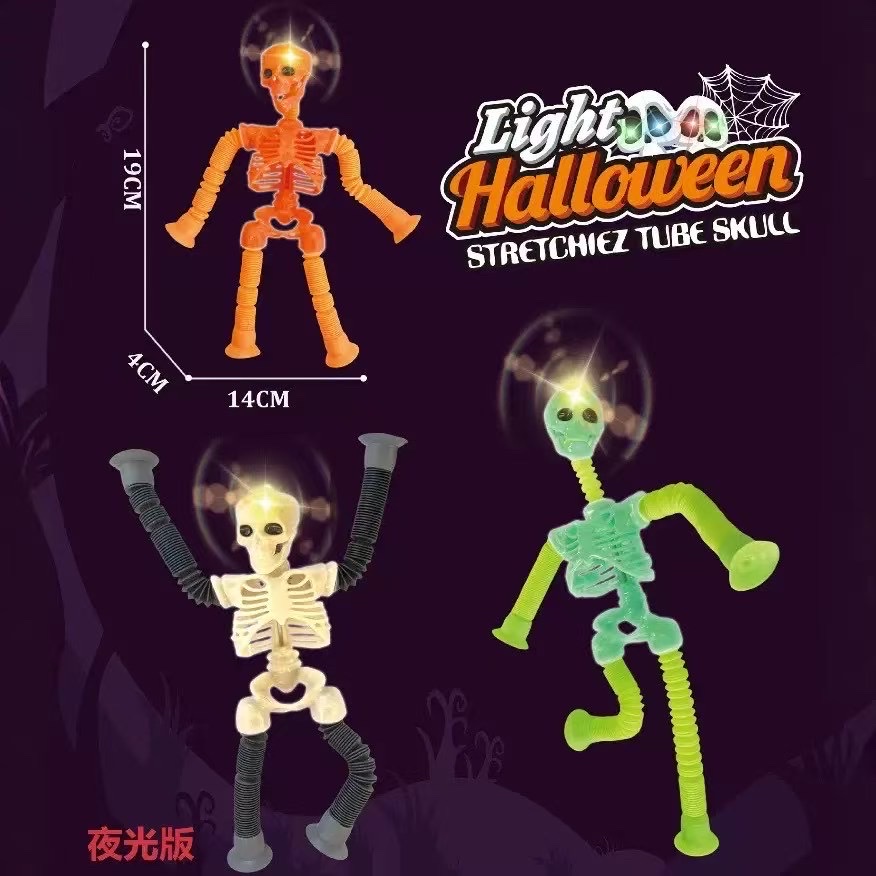 吸盘骷髅头伸缩百变解压发光儿童卡通智玩具万圣节玩具产品图