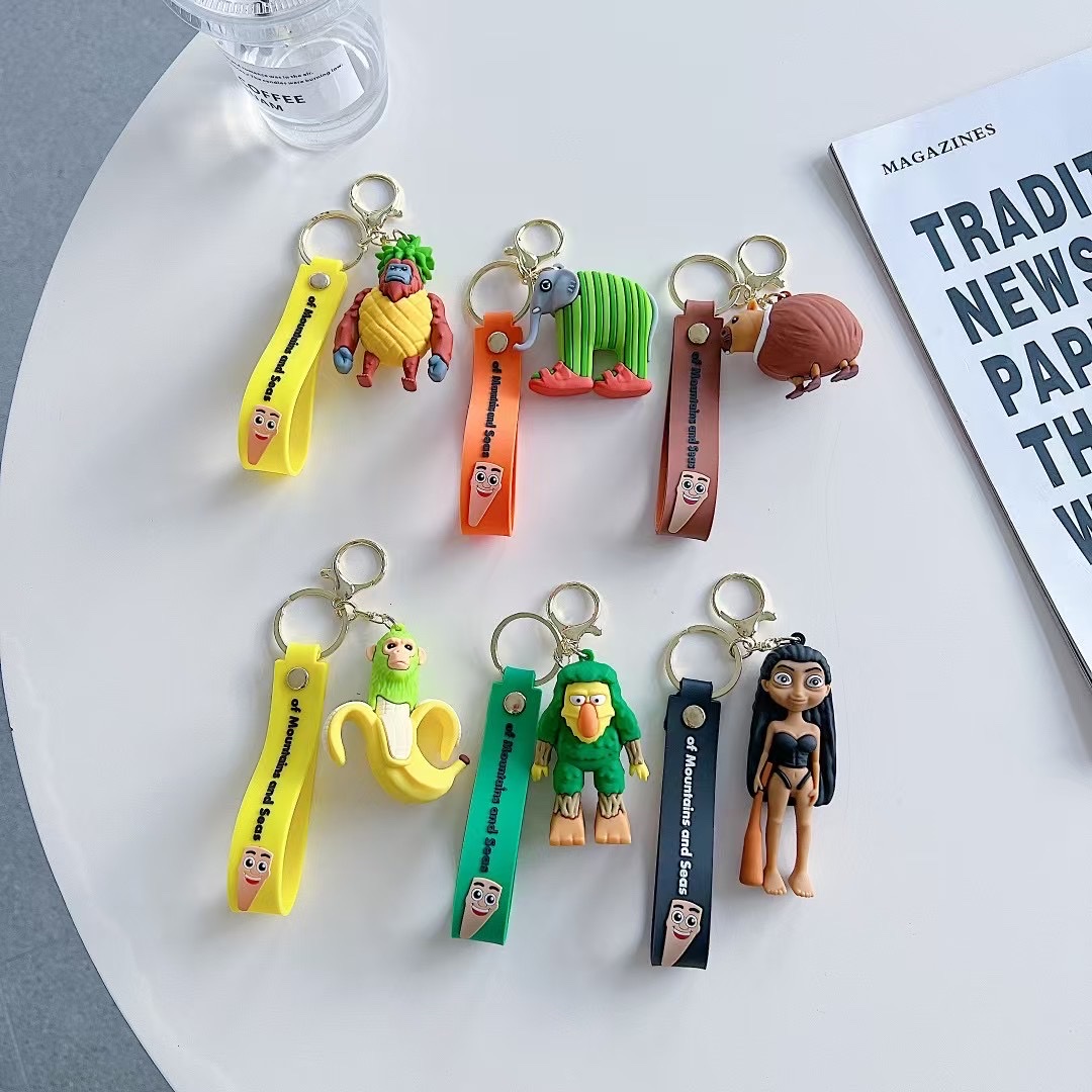 山海经益智玩具钥匙扣公仔 创意钥匙扣配件 可爱卡通挂件