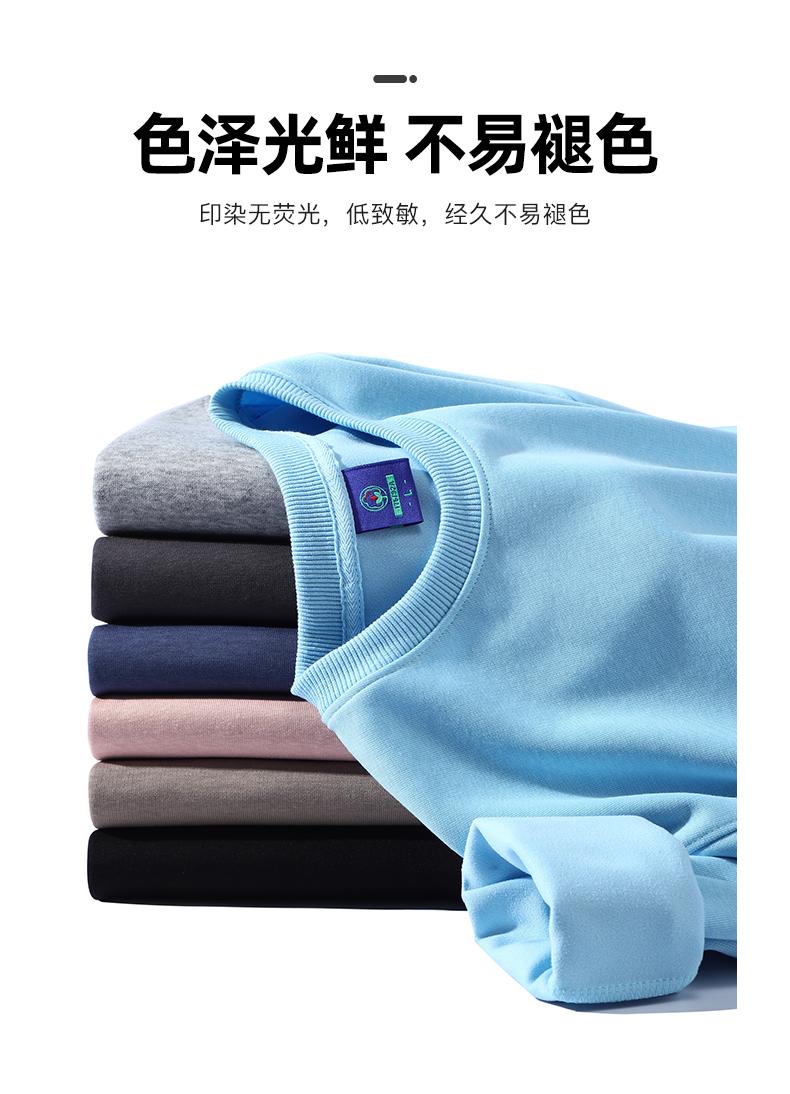 Cross-border 350/㎡ Chinese cotton composite milk silk round-neck sweatshirt (new color available) FG004 customizable advertising shirt sweatshirt logo casual, skin-friendly, with a wide drape details Picture