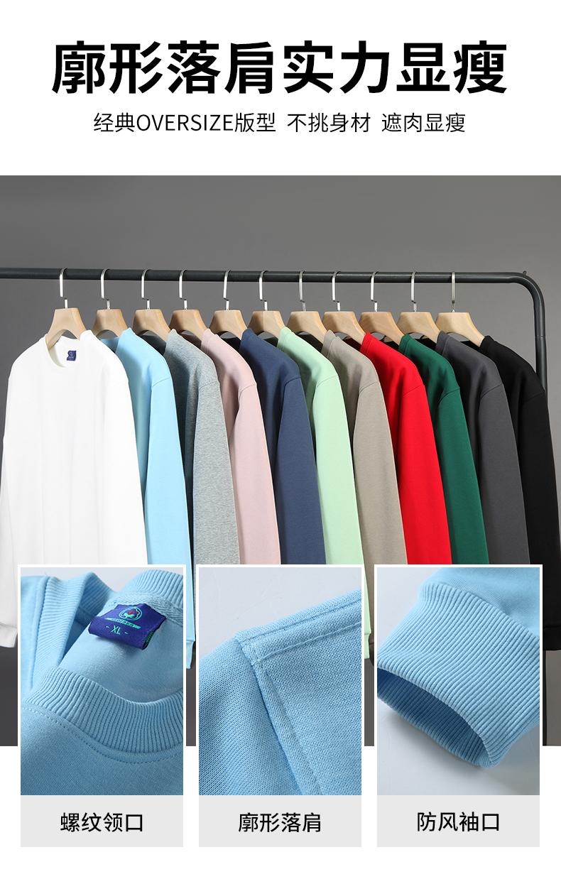 Cross-border 420/㎡ Chinese cotton composite silver fox fur round-neck sweatshirt advertising shirt Sweatshirt for both men and women, versatile for spring, autumn and winter sweatshirt men long-sleeved trendy casual comfortable breathable long T-shirt 006 Application Scenario