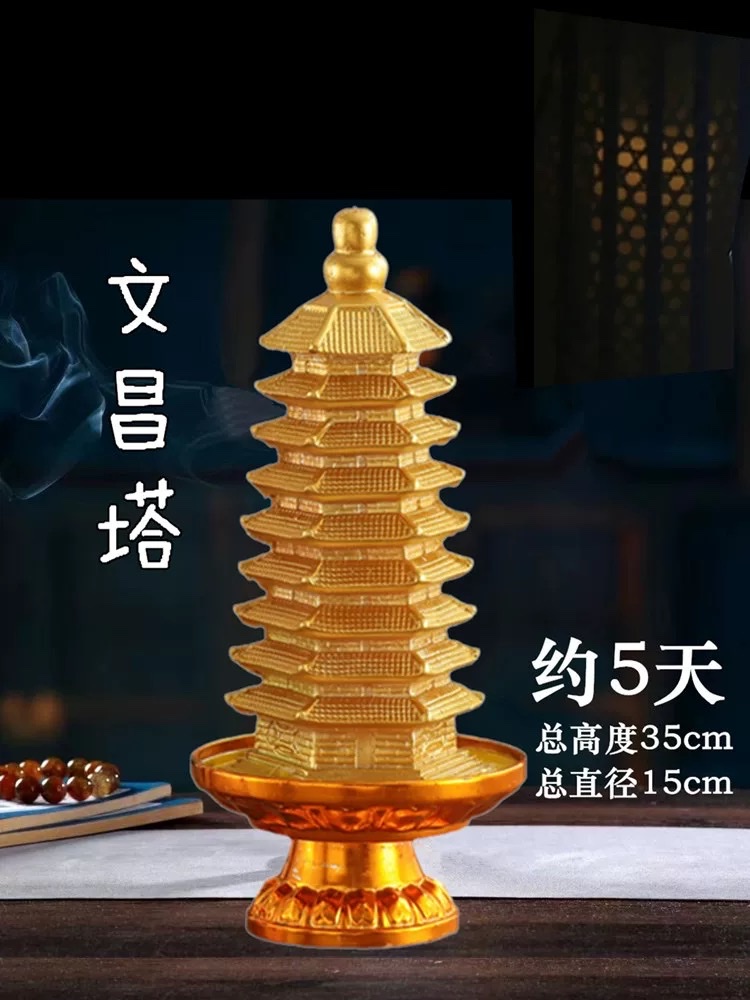 礼佛蜡烛3天4天文昌塔蜡烛长明灯九层金榜题名灯礼物寺庙供佛酥油金色文昌塔蜡烛灯智慧莲花文殊蜡烛灯防风罩室内室外详情图7