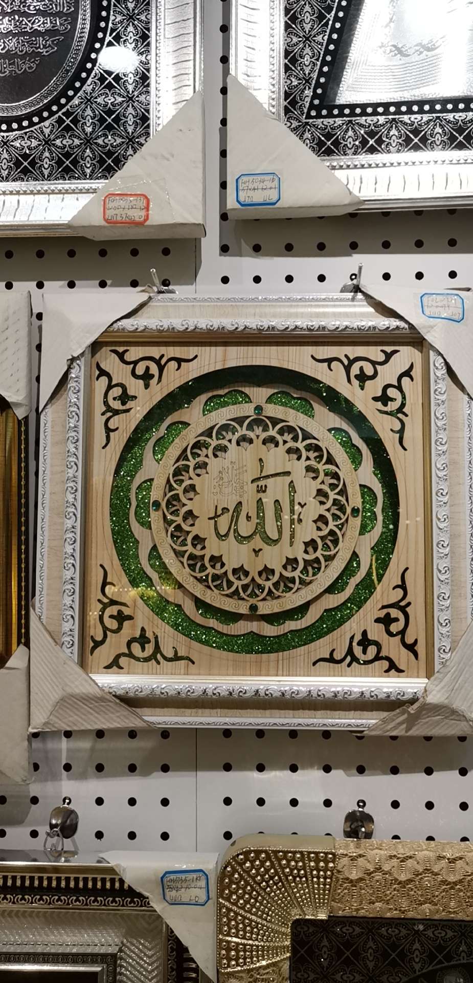 家居装饰绿粉色穆斯林相框挂件2