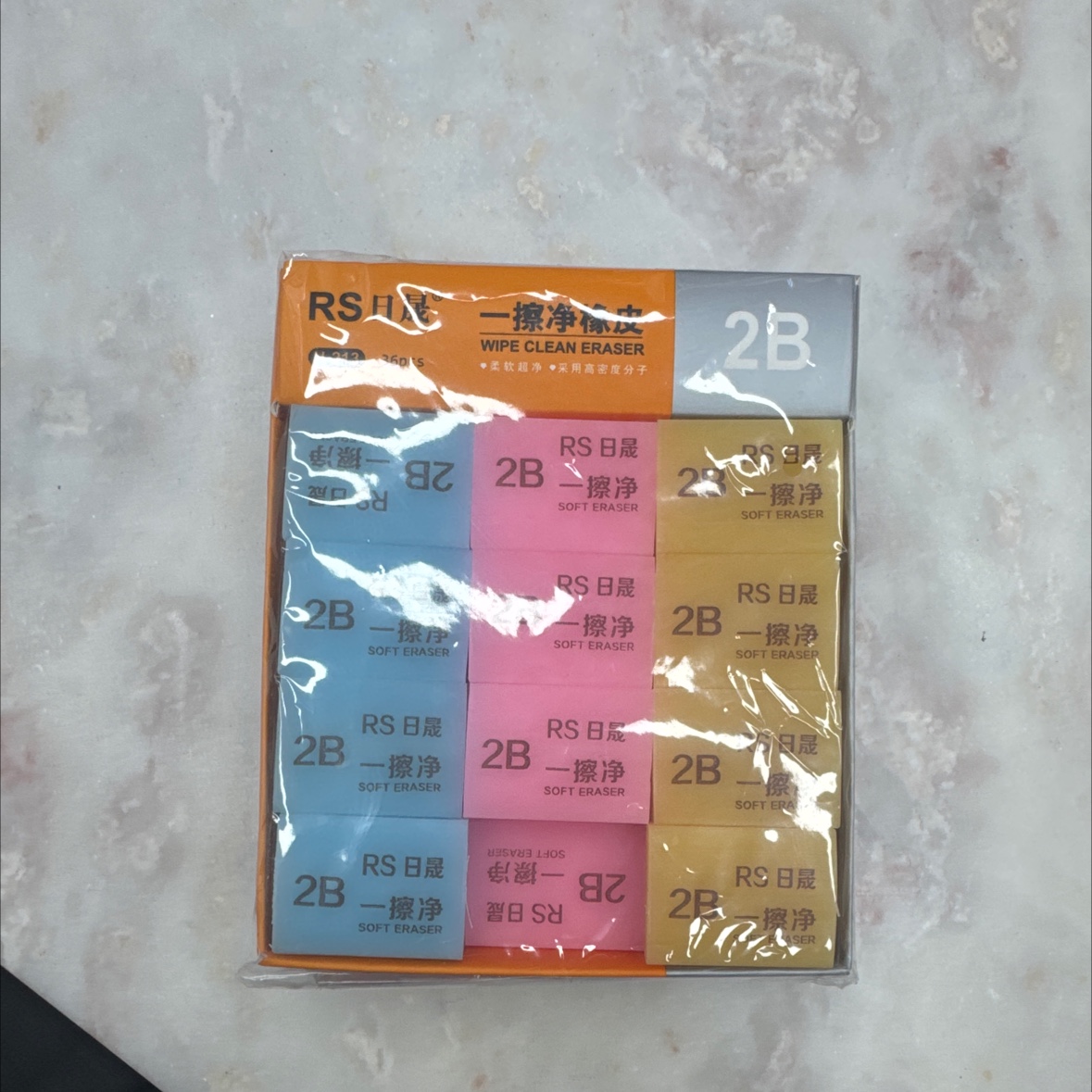 卡通球橡皮擦 学生文具创意可爱橡皮 办公学习用品橡皮擦