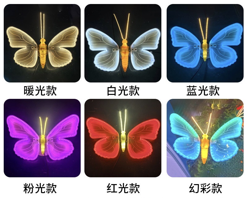 LED动态蝴蝶灯户外防水彩灯夜景氛围灯装饰挂树灯发光蝴蝶景观灯LED造型灯详情图5