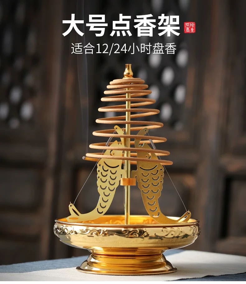 24小时盘香架香托盘12小时插香器家用沉香塔环香环架可伸缩檀香架檀香盘香支架托盘塔香香架蚊香香托家用24小时详情图2