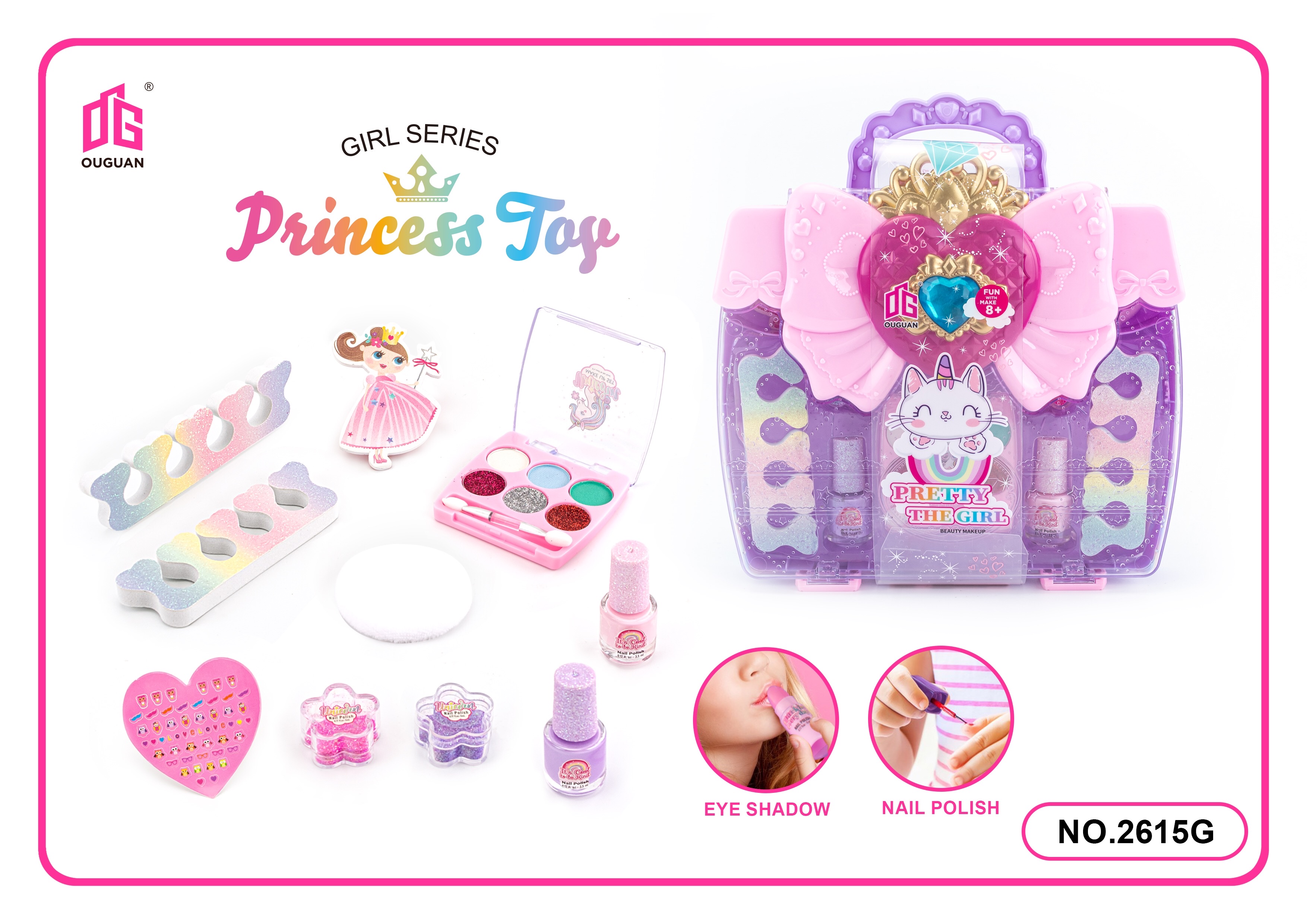 儿童彩妆玩具DIY眼影指甲油套装创意礼物玩具