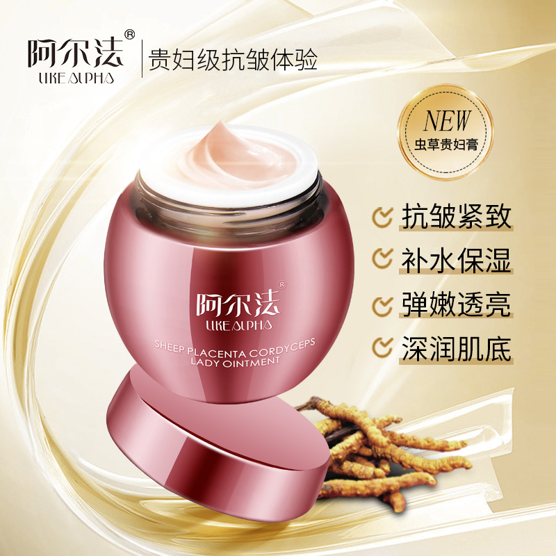 羊胎盘虫草贵妇膏 
成分解析 羊胎盘提取物 虫草多糖 透明质酸 植物角鲨烷 功效作用 保湿补水 提亮肤色 紧致抗皱 遮瑕