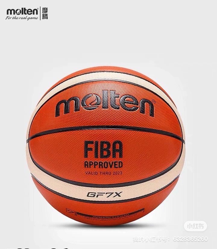 摩腾篮球篮球室内外耐磨训练比赛用球7号篮球篮球产品图