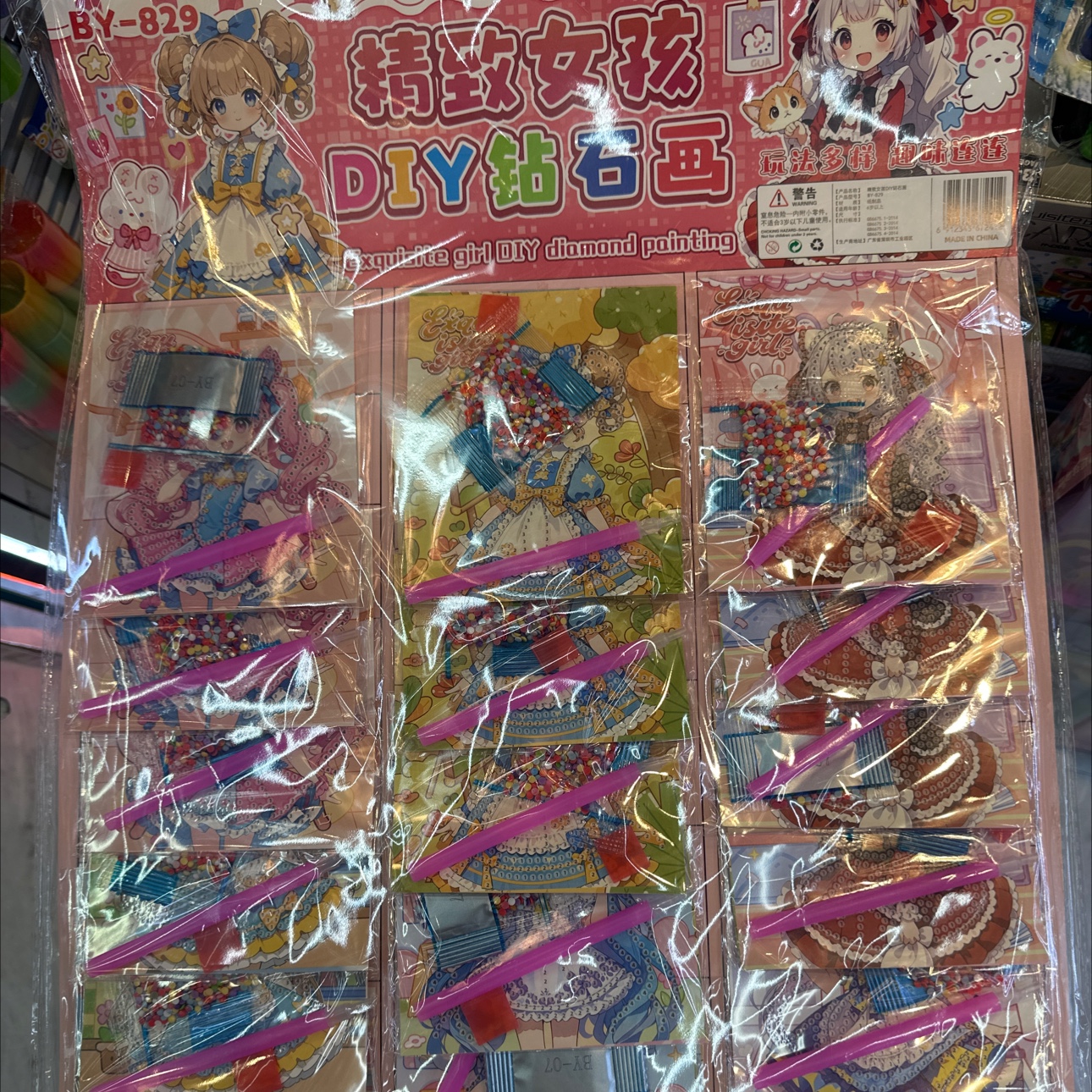 钻石画卡通玩具