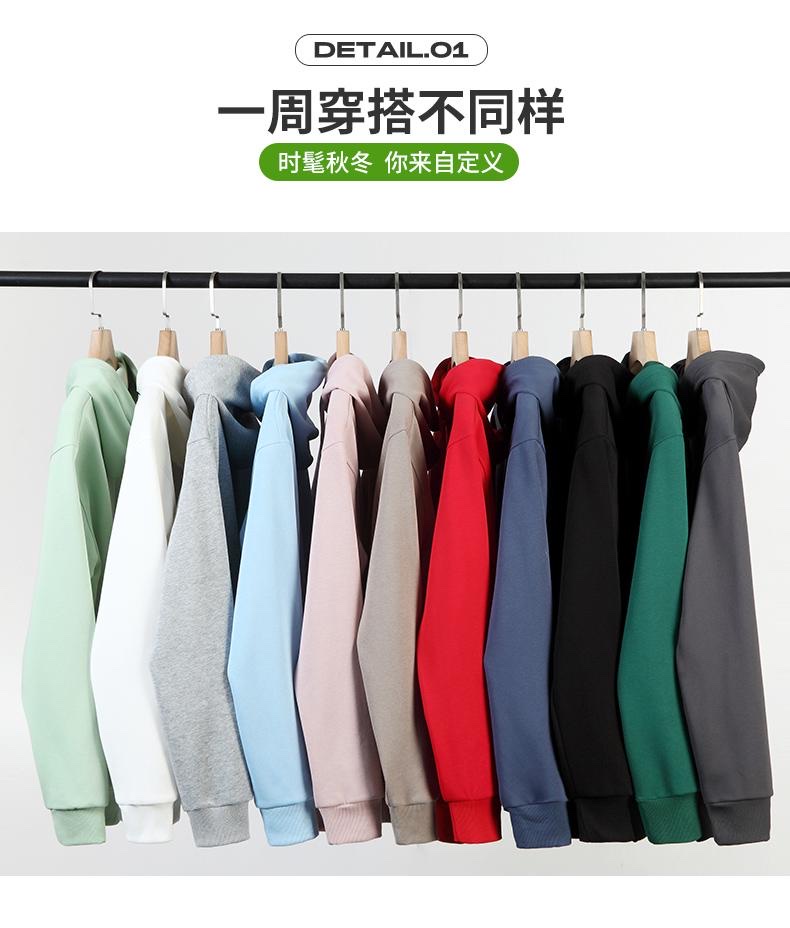 Cross-border bestseller 420/㎡ Chinese cotton composite silver fox fur puller hoodie advertising shirt Hoodie, men's and women's same spring and autumn trend casual style long-sleeved advertising shirt details Picture
