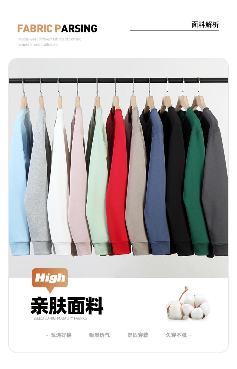 Cross-border 350/㎡ Chinese cotton composite milk silk round-neck sweatshirt (new color available) FG004 customizable advertising shirt sweatshirt logo casual, skin-friendly, with a wide drape Specification drawing