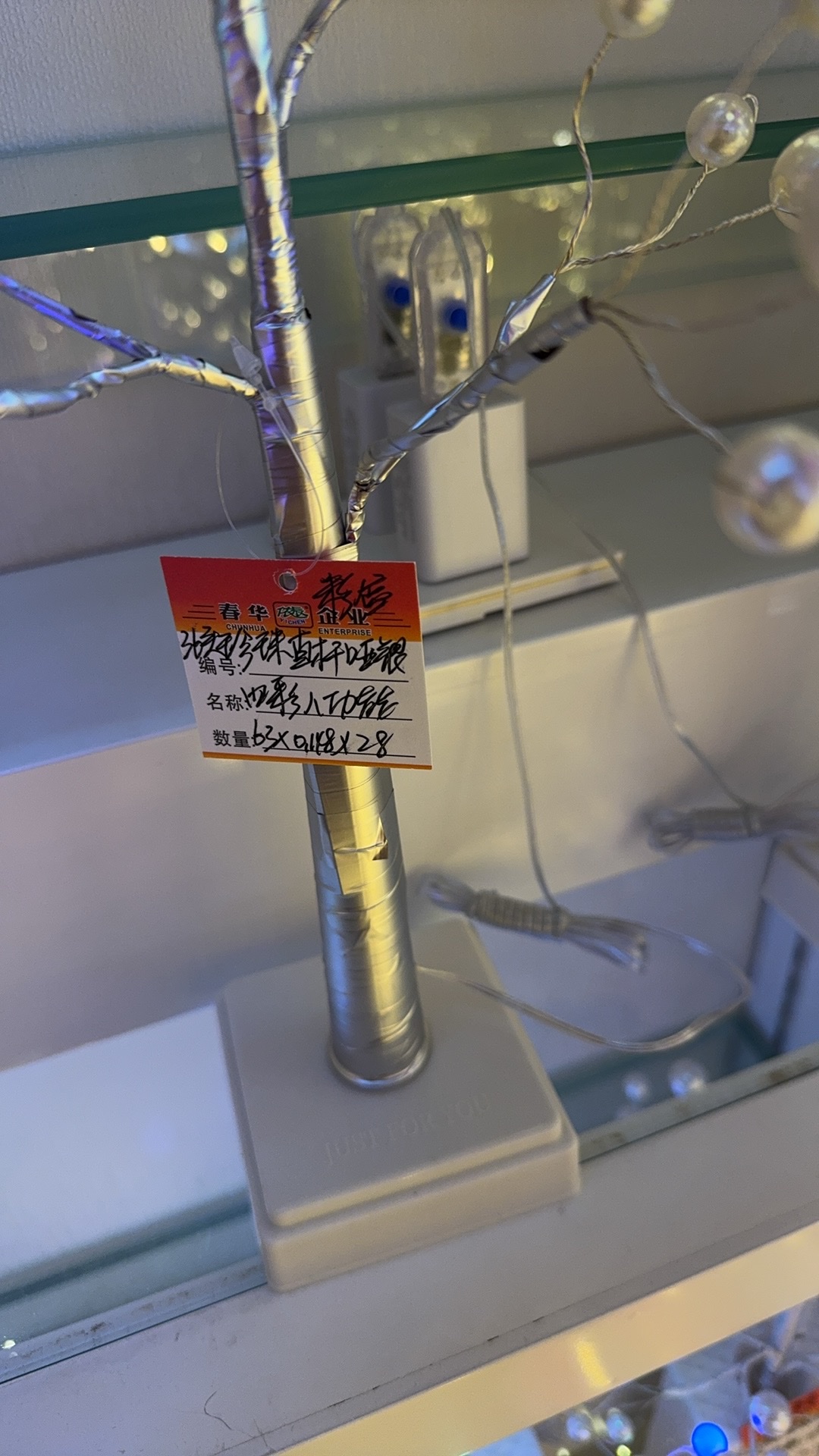 精美树灯花瓶摆件冰箱贴风铃创意读书架双拼家居装饰礼品外贸出口圣诞节日礼品详情图16