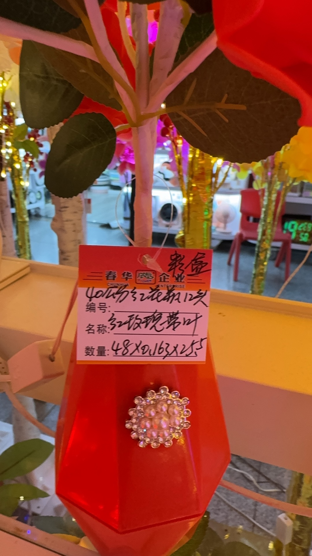 精美树灯花瓶摆件冰箱贴风铃创意读书架双拼家居装饰礼品外贸出口圣诞节日礼品详情图11