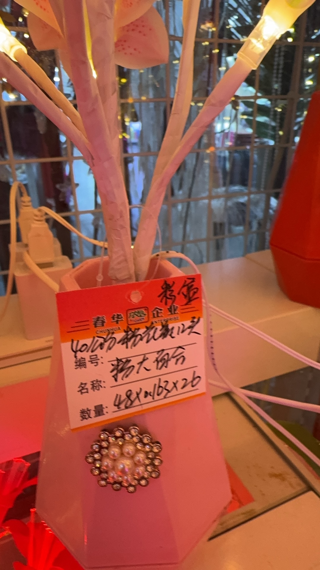精美树灯花瓶摆件冰箱贴风铃创意读书架双拼家居装饰礼品外贸出口圣诞节日礼品详情图10