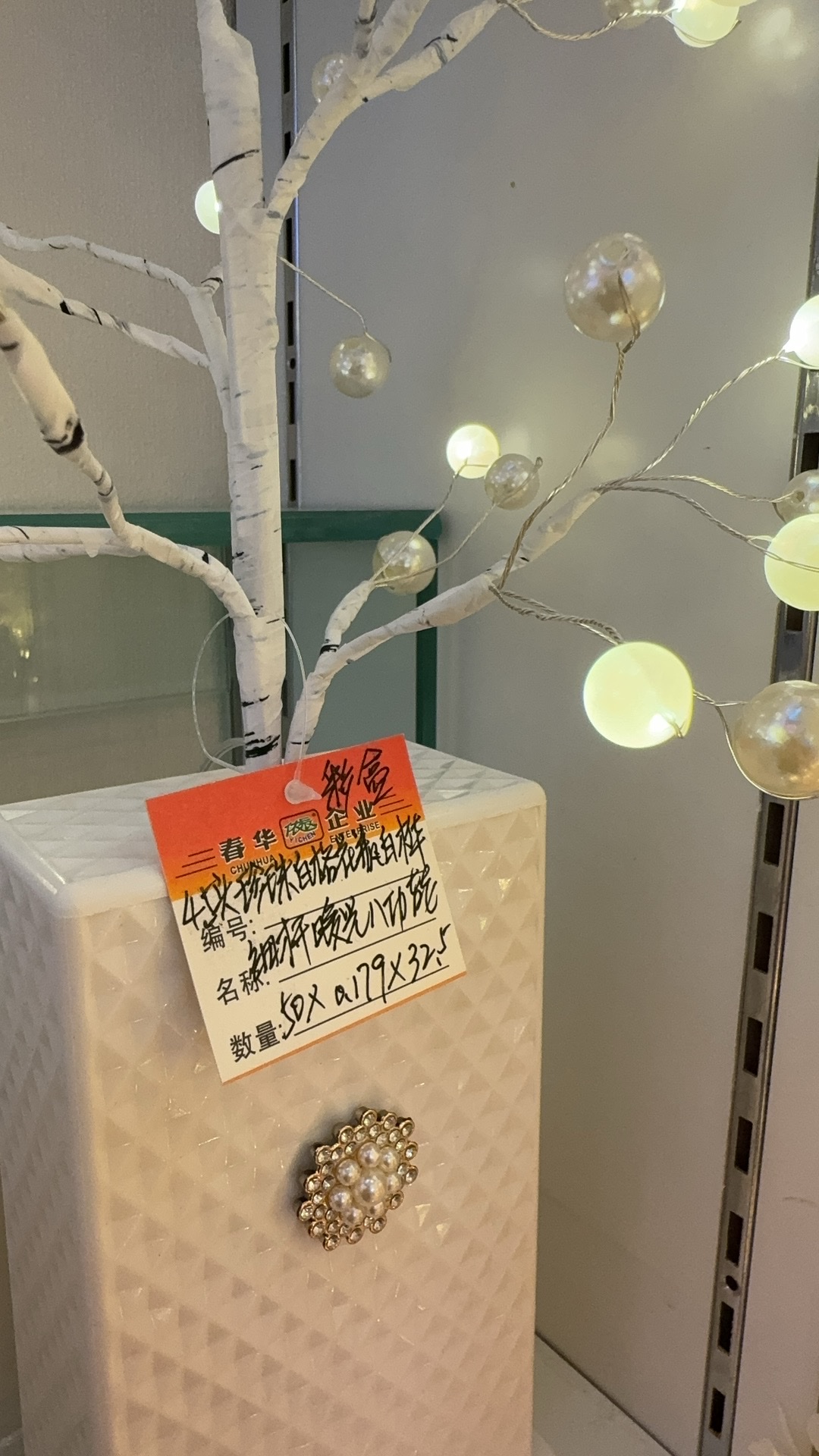 精美树灯花瓶摆件冰箱贴风铃创意读书架双拼家居装饰礼品外贸出口圣诞节日礼品详情图14