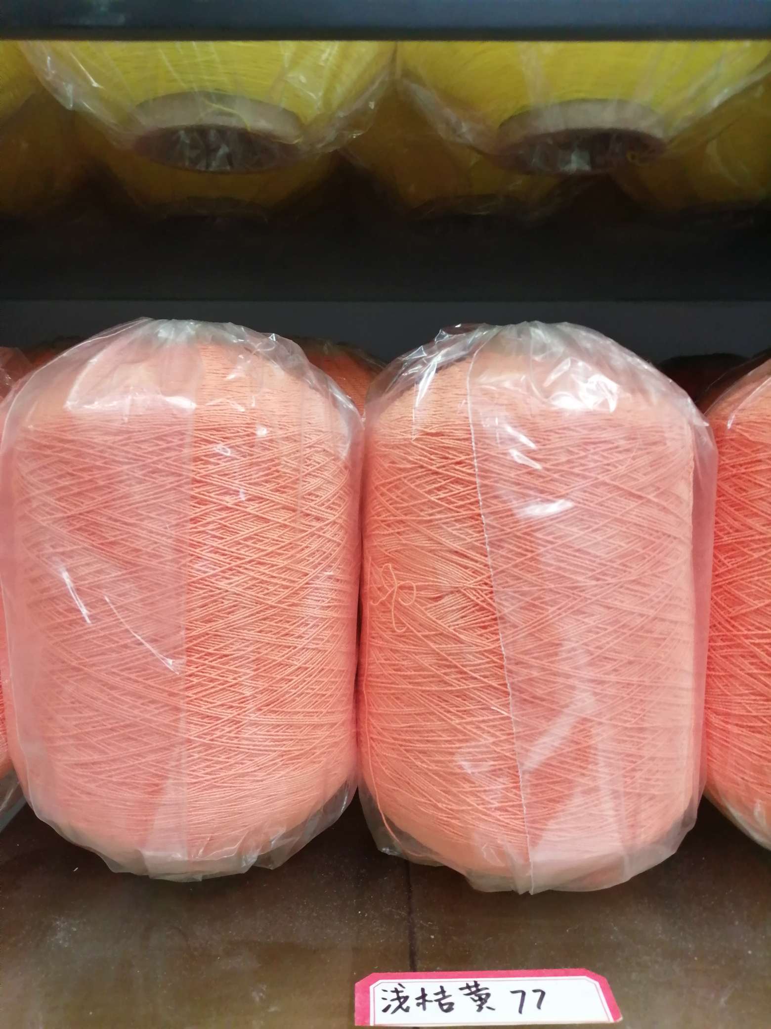 橡筋线 加厚松紧带宽弹力橡皮筋细橡筋77