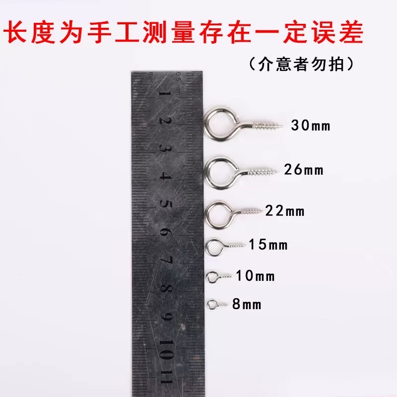 Self-tapping screws with sheep's eye nails, ring lifting rings, hooks, pendants, diy key toys, Bodhi metal accessories, solid gourds, pure brass ccb water diamonds, tight claw chains, copper gourds, ornaments, gold wrapped in silver