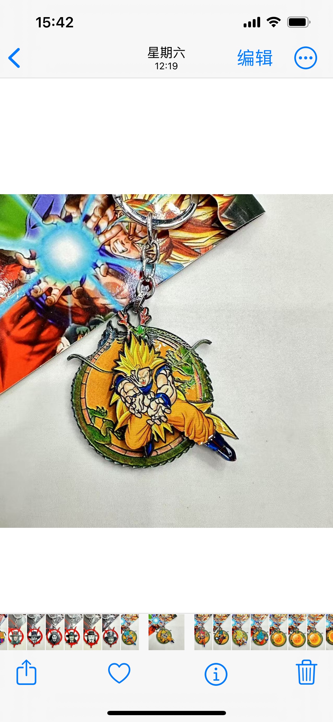 七龙珠周边合金钥匙扣  超级赛亚人悟空转盘钥匙扣配件背包小挂件产品图