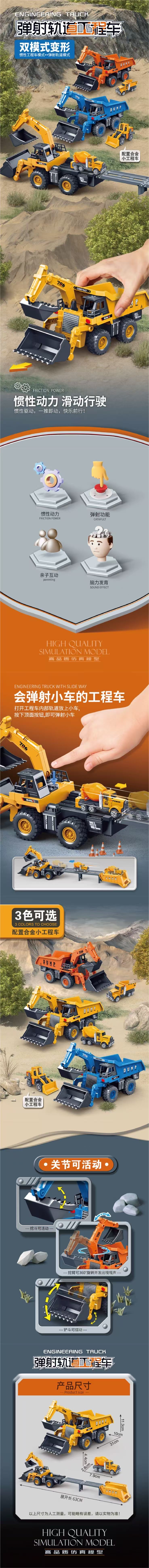 Children's toy car models, simulation car models, boy gifts, durable and creative collectibles, children's toy car models Application Scenario