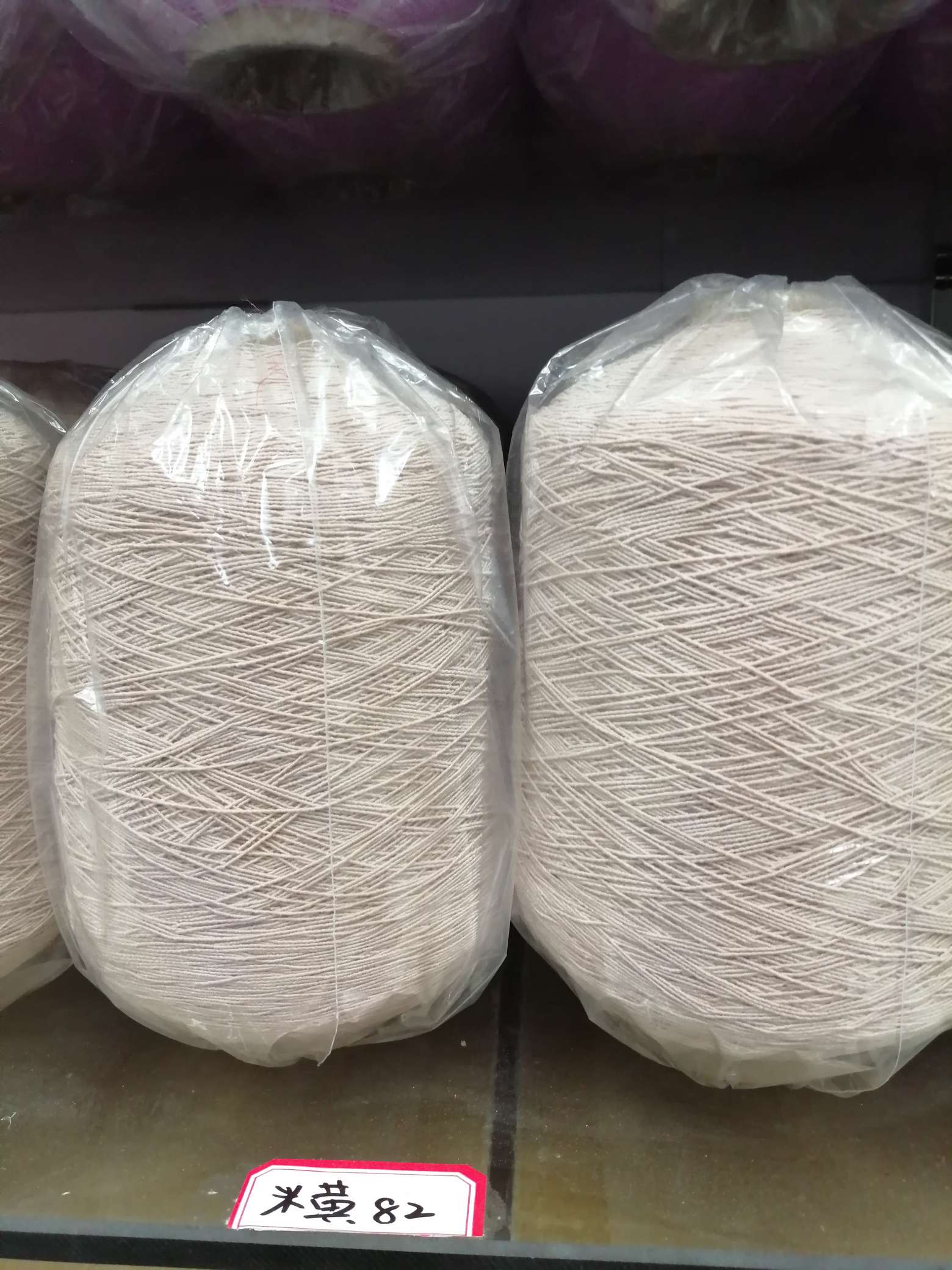 橡筋线 加厚松紧带宽弹力橡皮筋细橡筋原材料