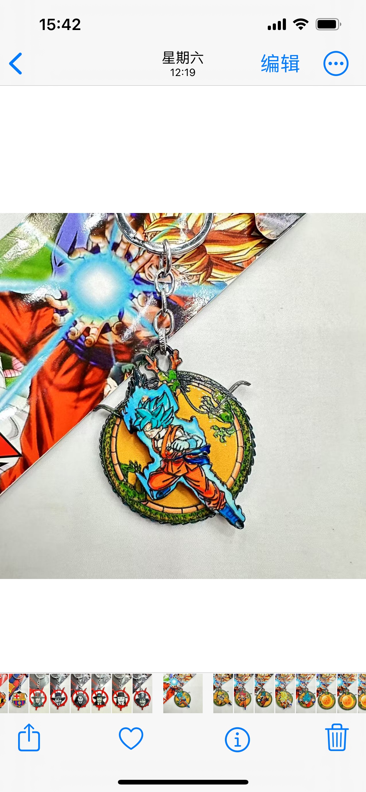 七龙珠周边合金钥匙扣  超级赛亚人悟空转盘钥匙扣配件背包小挂件