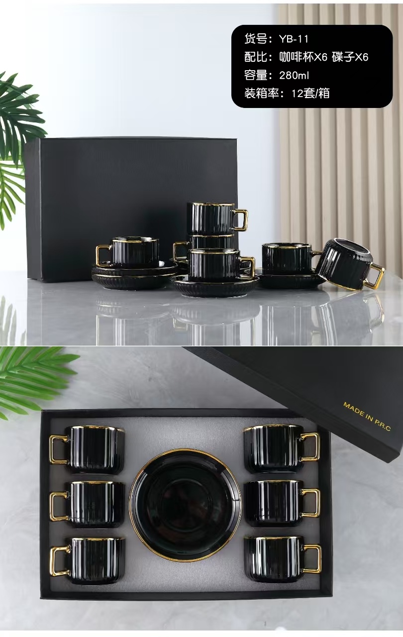 陶瓷杯 黑色茶杯