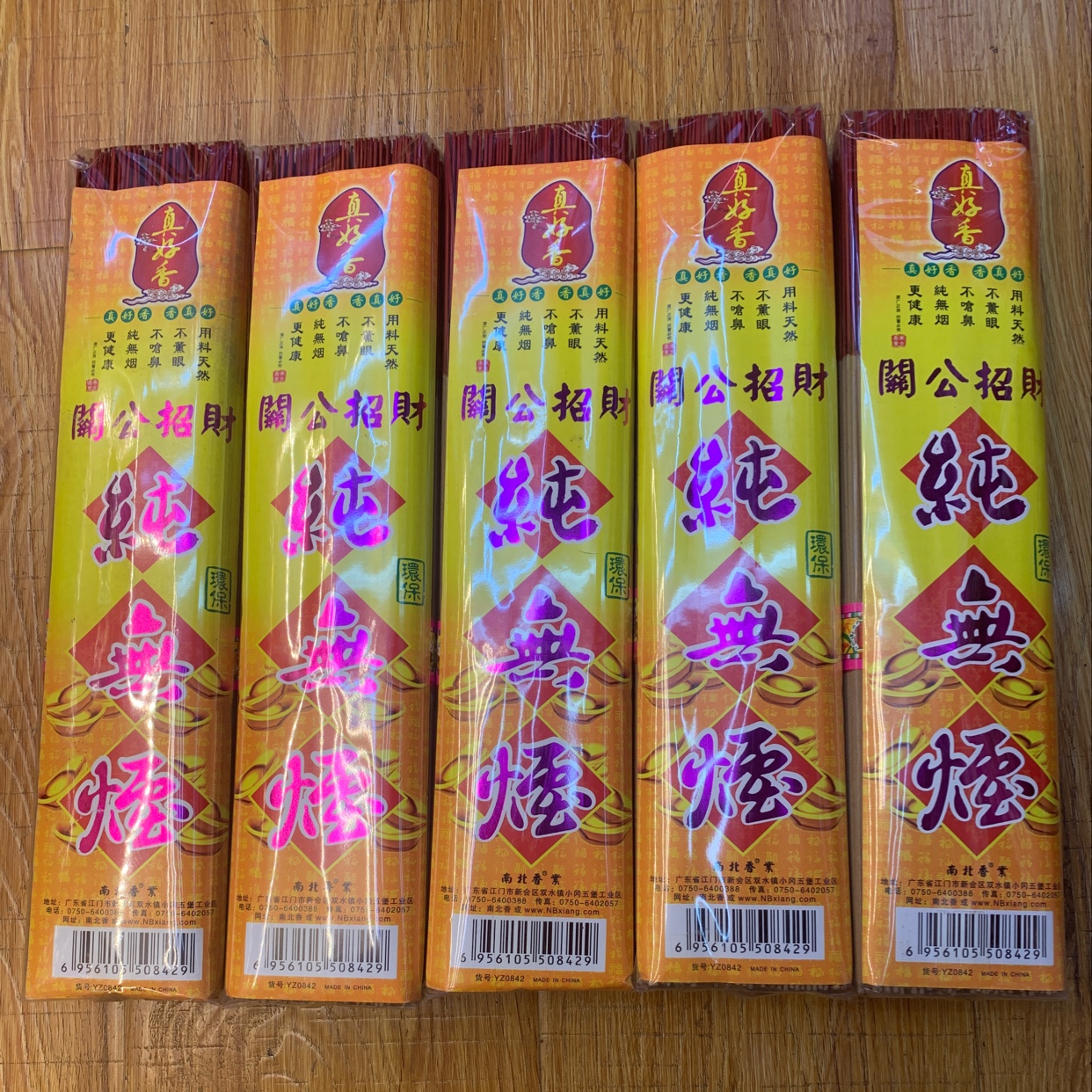 Smokeless incense, household incense for Buddha, incense for the God of Wealth, indoor incense Application Scenario