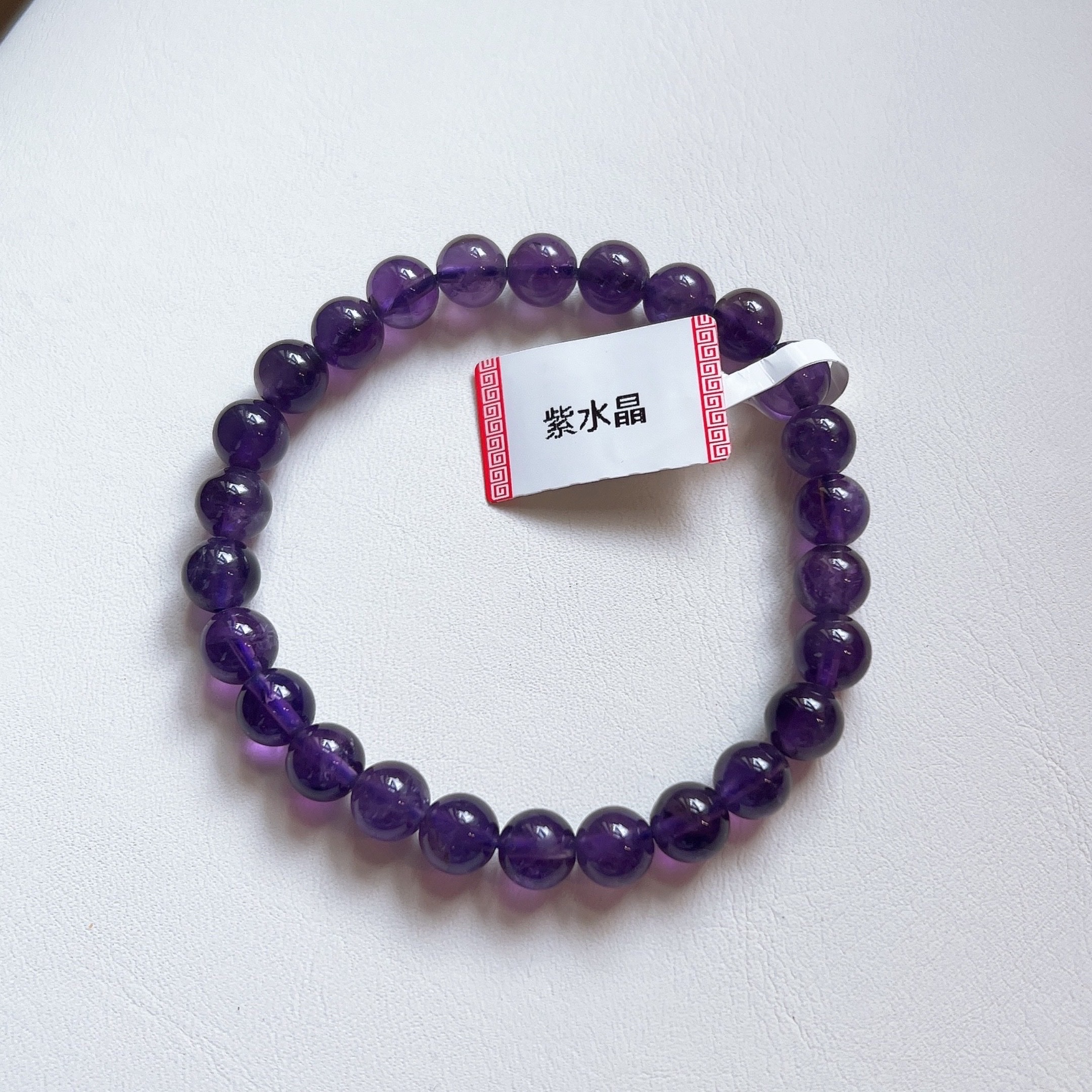 Natural amethyst bracelet, high-end genuine raw stone bracelet for attracting wealth and changing one's fortune, men's and women's genuine Nine Purple off-fire crystal bracelet