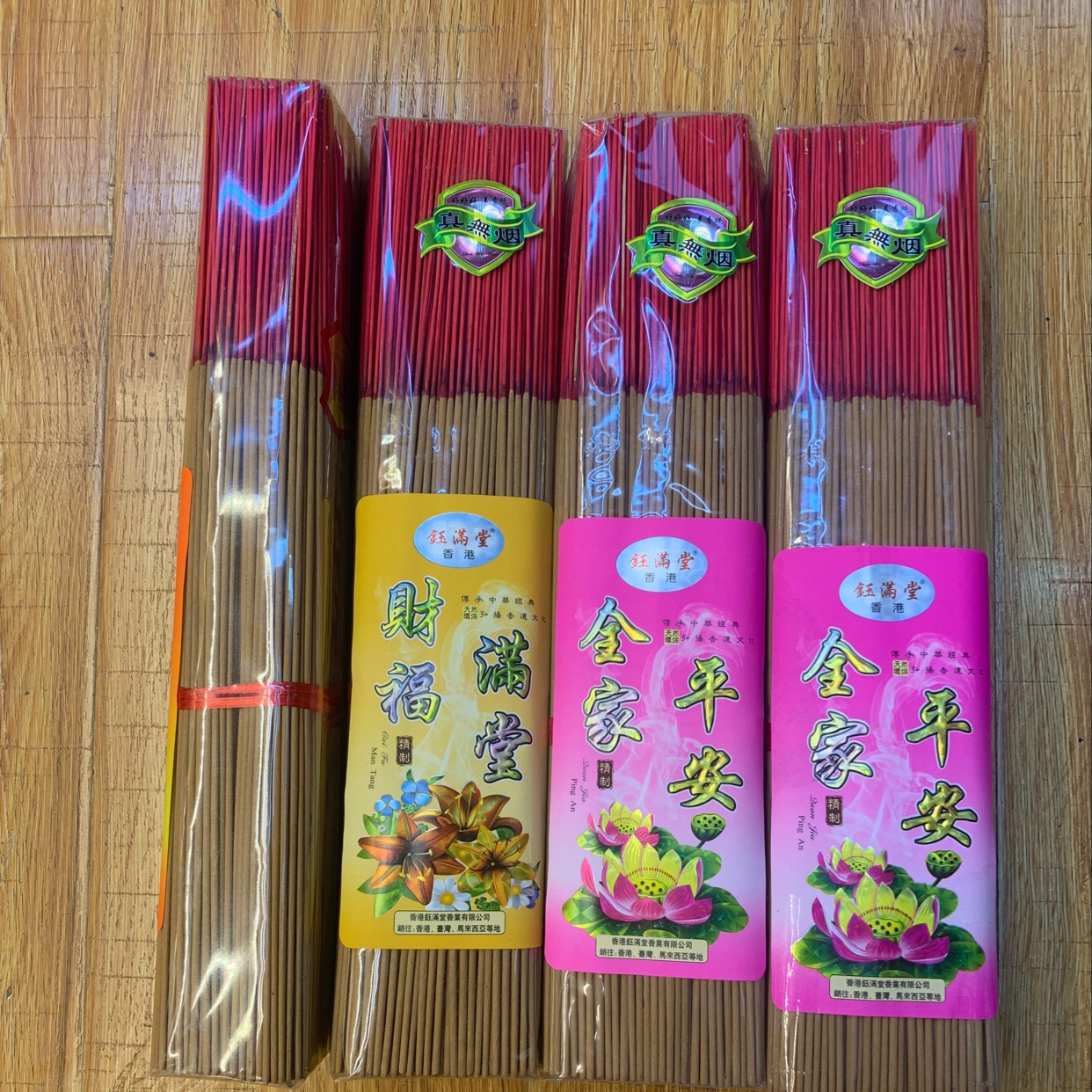 本色香/祈福香/无烟香产品图