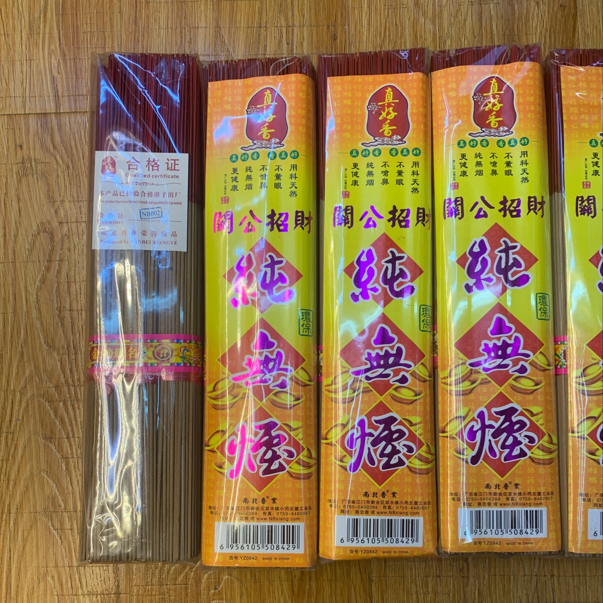 Smokeless incense, household incense for Buddha, incense for the God of Wealth, indoor incense Specification image
